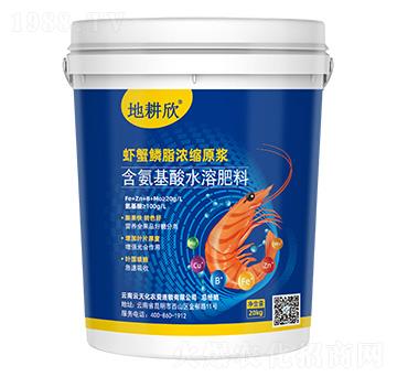 蝦蟹磷脂濃縮原漿-地耕欣-云天化農資