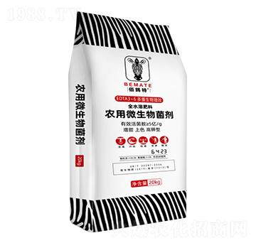 全水溶農(nóng)用微生物菌劑-佰鎷特-云天化農(nóng)資