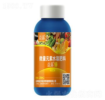 250ml微量元素水溶肥料-益露鋅-云天化農(nóng)資