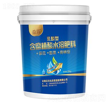 保花膨果高磷專用乳酸型含腐植酸水溶肥料-益露-云天化農資