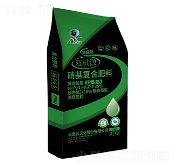 高塔造粒硝硫基型復合肥料25-5-5-雙機源-云天化農(nóng)資