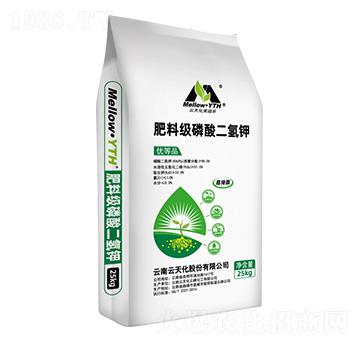 肥料級磷酸二氫鉀-美滋樂-云天化