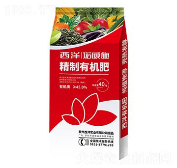 45%精制有機(jī)肥-諾威施生物