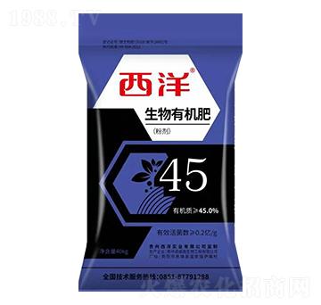 45%生物有機(jī)肥-諾威施生物