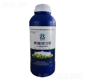 根據(jù)地3號(hào)-云葉生物