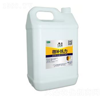 抗病營(yíng)養(yǎng)活性配方-微補(bǔ)抗力-微補(bǔ)植物