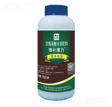 含氨基酸水溶肥料-微補(bǔ)激力-微補(bǔ)植物