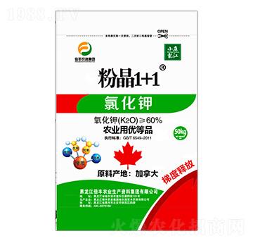 農(nóng)業(yè)用·優(yōu)等品氯化鉀-粉晶1+1-倍豐農(nóng)業(yè)