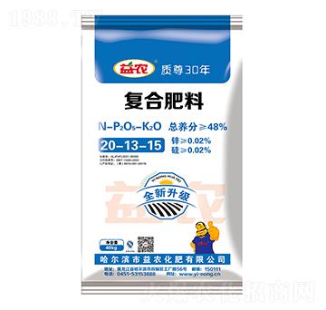 復合肥料20-13-15-益農(nóng)化肥