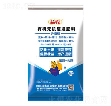 有機(jī)無(wú)機(jī)復(fù)混肥料14-12-12-益農(nóng)化肥