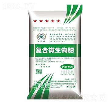 大豆專用復合微生物肥-威金源-盛德源