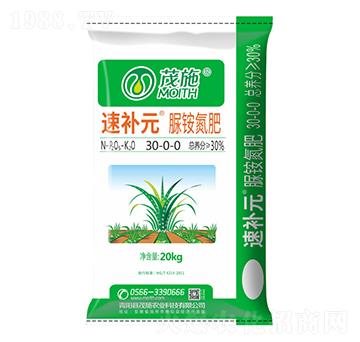 脲銨氮肥30-0-0-速補元-茂施肥料