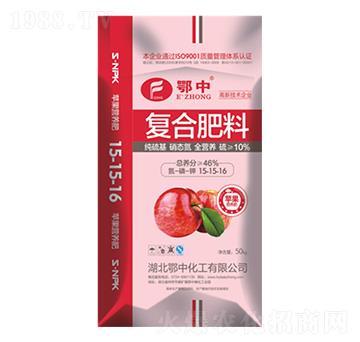 蘋果營養(yǎng)復(fù)合肥料15-15-16-鄂中肥業(yè)