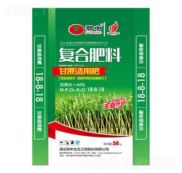 鄂中甘蔗專用肥18-8-18-鄂中肥業(yè)