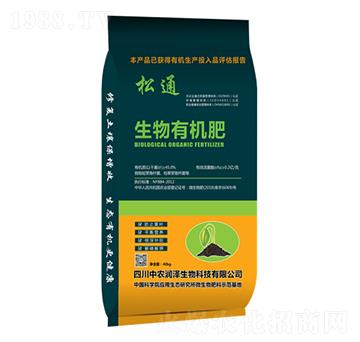 生物有機(jī)肥-松通-中農(nóng)潤澤