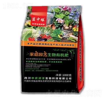 家庭園藝生物有機(jī)肥-菌中緣-中農(nóng)潤澤