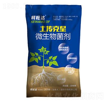微生物菌劑-土傳克星-柯旺達-沃爾德農業(yè)