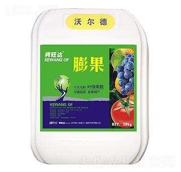 膨果-柯旺達(dá)-沃爾德農(nóng)業(yè)