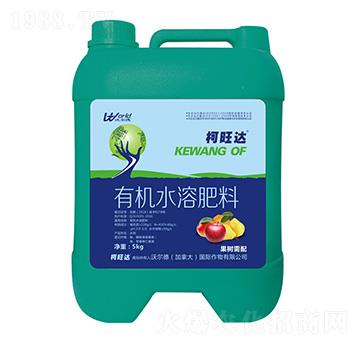 果樹需配有機水溶肥-柯旺達(dá)-沃爾德農(nóng)業(yè)