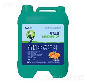 柑橘需配有機水溶肥-柯旺達(dá)-沃爾德農(nóng)業(yè)