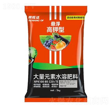 懸浮高鉀型大量元素水溶肥料100-80-350+TE-柯旺達-沃爾德農(nóng)業(yè)