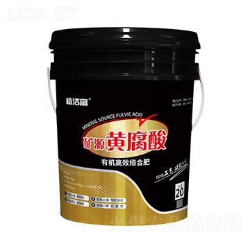 礦源黃腐酸有機高效絡(luò)合肥-植潔富-澤田龍農(nóng)業(yè)