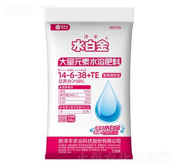 膨果增色型大量元素水溶肥料14-6-34+TE-水白金-新洋豐肥業(yè)