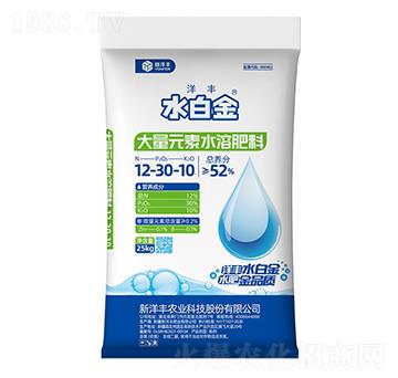 大量元素水溶肥料12-30-10+TE-水白金-新洋豐肥業(yè)