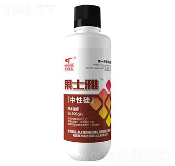 中性硅-果士雅-聯邦嘉吉