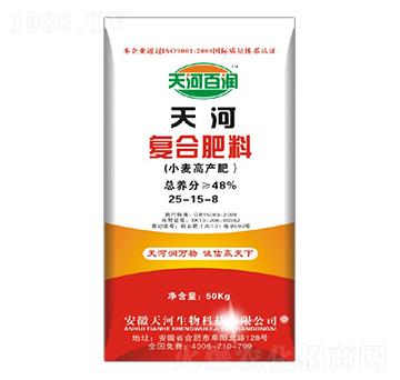 小麥高產復合肥料25-15-8-天河肥業(yè)