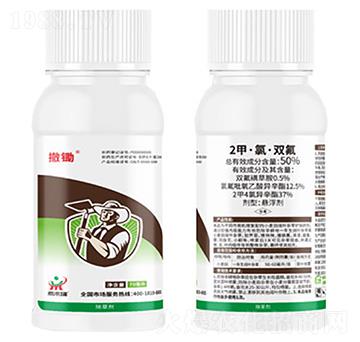50%2甲·氯·雙氟80ml-撤鋤-鼎來瑞