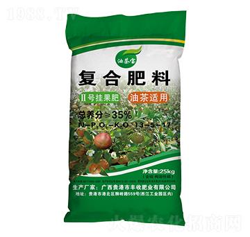 油茶適用II號掛果復(fù)合肥料13-5-17-油茶寶-豐收肥業(yè)