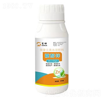 瓶裝微量元素水溶肥料-糖醇鋅-賽坤農業(yè)