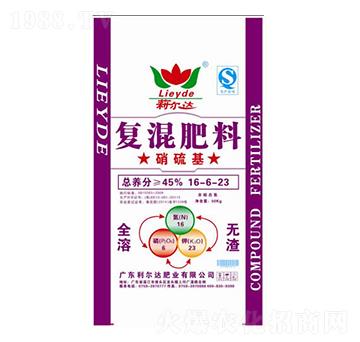 高效全溶型硝硫基復(fù)混肥料16-6-23-利爾達(dá)肥業(yè)