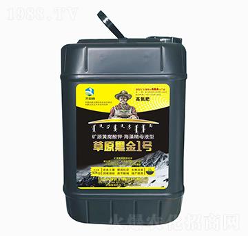 礦源黃腐酸鉀·海藻精母液型草原黑金1號(hào)-禾財(cái)勝-領(lǐng)優(yōu)生物