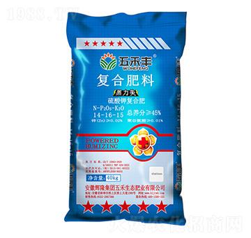 黑力美硫酸鉀復(fù)合肥料14-16-15-五禾豐-輝隆集團(tuán)