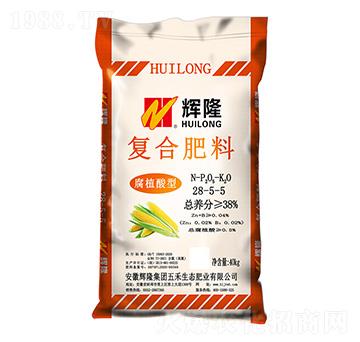 腐植酸型復合肥料28-5-5-輝隆集團