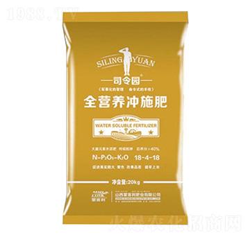 司令園全營(yíng)養(yǎng)沖施肥18-4-18-司令園-蒙客利肥業(yè)