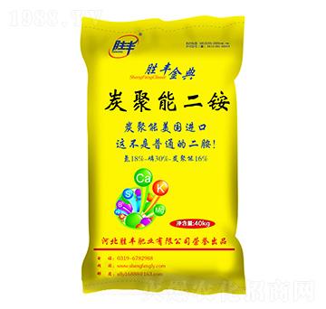 炭聚能二銨18-30-16-勝豐金典-勝豐肥業(yè)