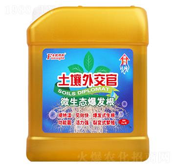 土壤外交官-和潤(rùn)農(nóng)業(yè)