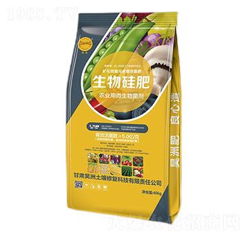 生物硅肥-昊洲土壤修復(fù)