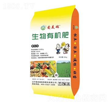 顆粒型生物有機(jī)肥-愛美瑞