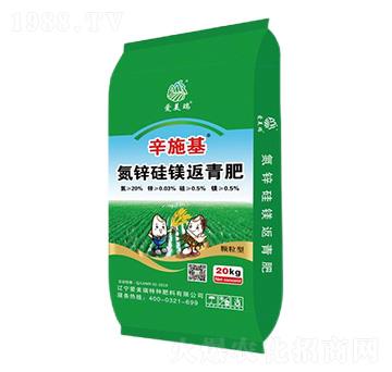 氮鋅硅鎂返青肥-辛施基-愛美瑞