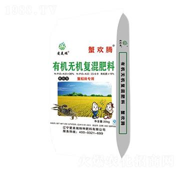 蟹稻田專用有機(jī)無機(jī)復(fù)混肥料-蟹歡騰-愛美瑞