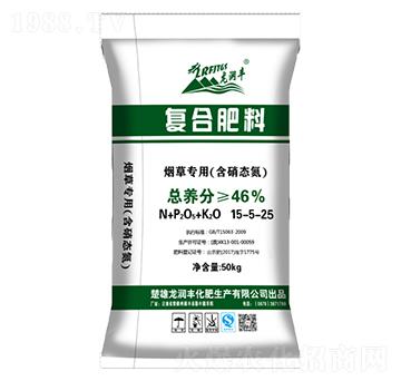 煙草專用（含硝態(tài)氨）復(fù)合肥料15-5-25-龍潤(rùn)豐