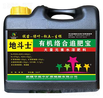 有機絡(luò)合追肥寶-地斗士-華能中礦