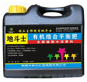 有機絡(luò)合平衡肥-地斗士-華能中礦