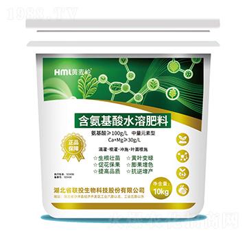 含氨基酸水溶肥料-聯(lián)投生物