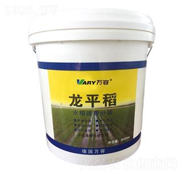 含氨基酸水溶肥-龍平稻-萬(wàn)容