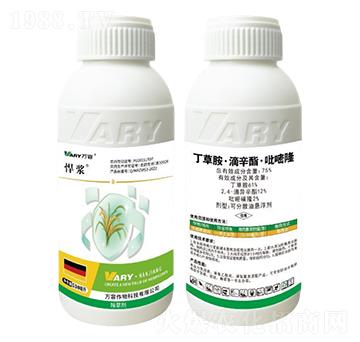 75%丁草胺·滴辛酯·吡嘧隆530克-悍漿-萬(wàn)容